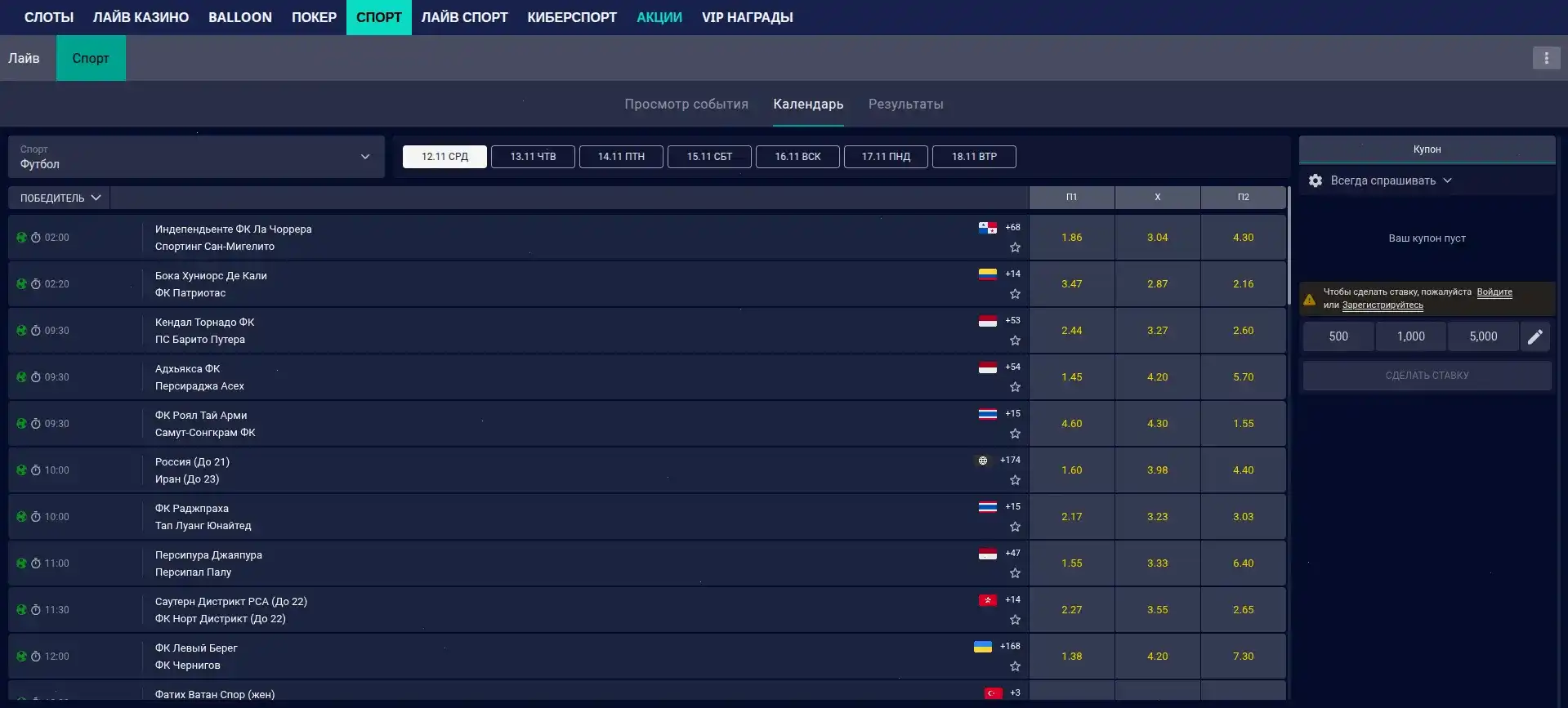 Бонусы и акции в кабинете игрока Lakiworld